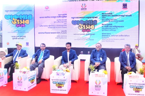 ঢাকা বিশ্ববিদ্যালয়ে ৩-দিনব্যাপী তারুণ্যের উৎসব শুরু